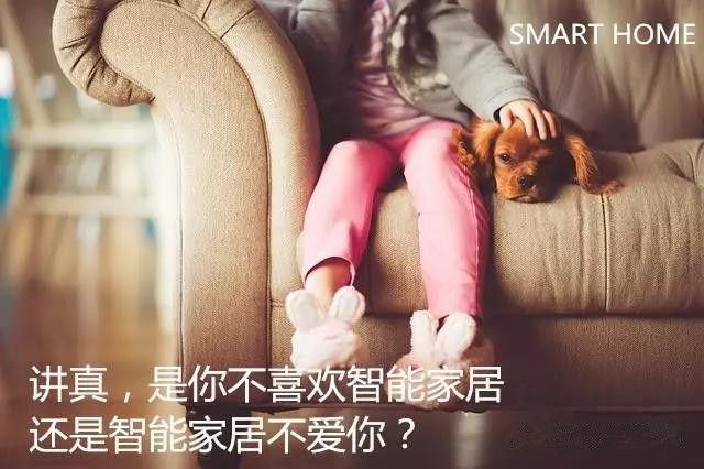 國佳智能