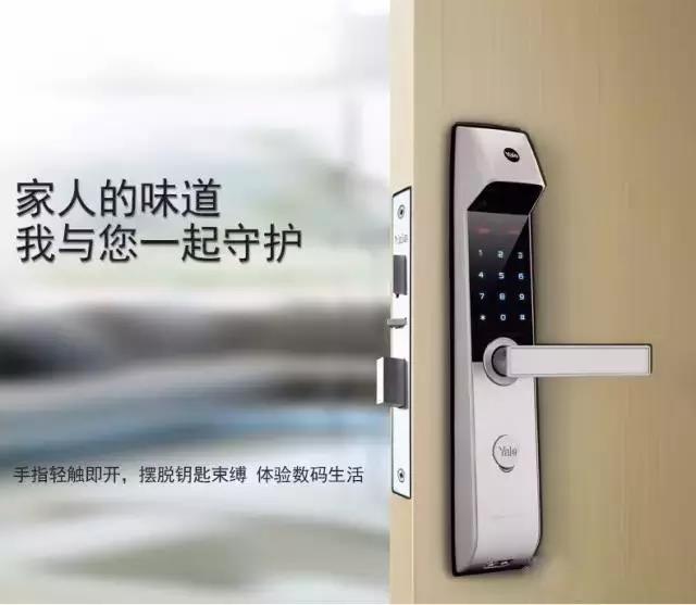 國佳智能