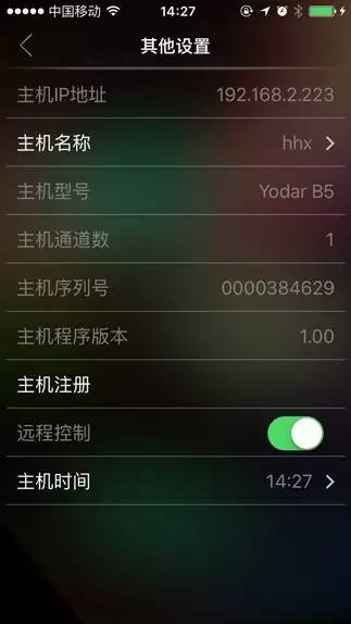 悠達背景音樂