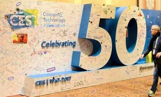 CES 2017