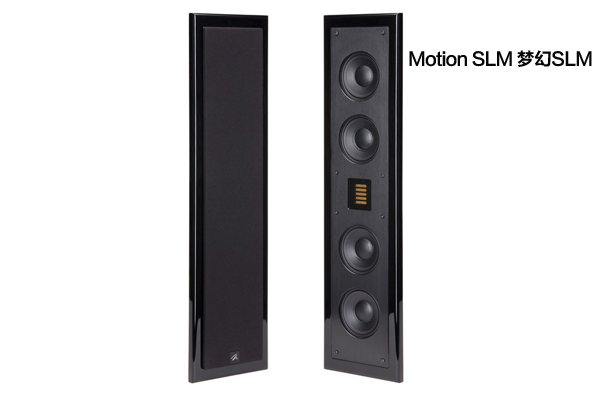 Martinlogan馬田盧根Motion系列:Motion SLM（夢幻SLM）