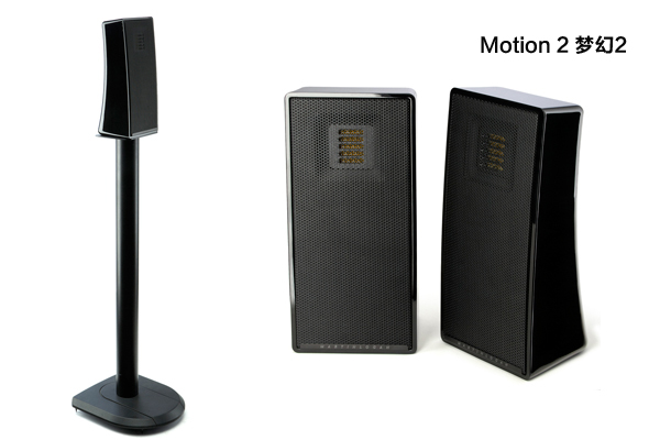 Martinlogan馬田盧根Motion系列:Motion 2（夢幻2）