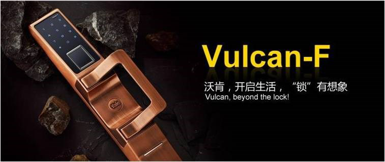 耶魯Vulcan-F