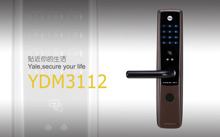 耶魯YDM3112