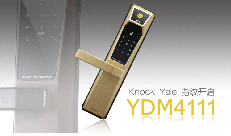 耶魯YDM4111