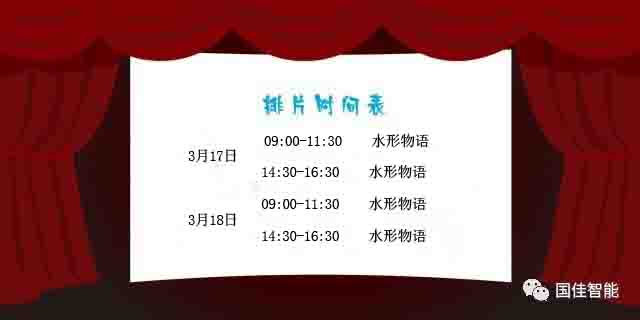 水形物語.jpg